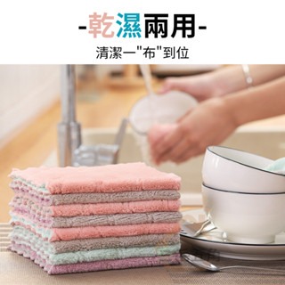 珊瑚絨抹布 擦拭布 抹布 百潔布 擦車布 洗碗布 洗碗巾 強力吸水抹布 廚房抹布不沾油 不掉毛超細纖維 吸水巾-細節圖4