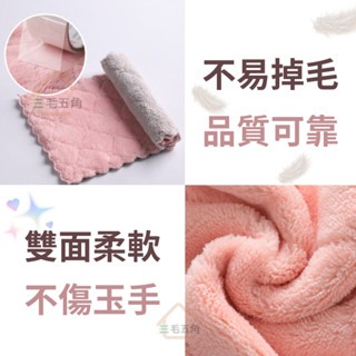 珊瑚絨抹布 擦拭布 抹布 百潔布 擦車布 洗碗布 洗碗巾 強力吸水抹布 廚房抹布不沾油 不掉毛超細纖維 吸水巾-細節圖5