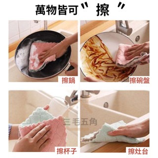 珊瑚絨抹布 擦拭布 抹布 百潔布 擦車布 洗碗布 洗碗巾 強力吸水抹布 廚房抹布不沾油 不掉毛超細纖維 吸水巾-細節圖6