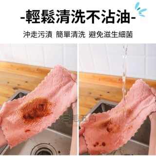珊瑚絨抹布 擦拭布 抹布 百潔布 擦車布 洗碗布 洗碗巾 強力吸水抹布 廚房抹布不沾油 不掉毛超細纖維 吸水巾-細節圖7