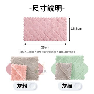 珊瑚絨抹布 擦拭布 抹布 百潔布 擦車布 洗碗布 洗碗巾 強力吸水抹布 廚房抹布不沾油 不掉毛超細纖維 吸水巾-細節圖9