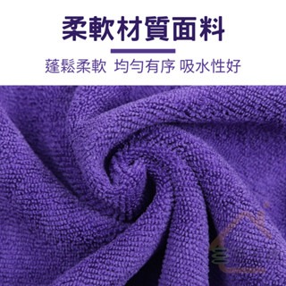 【三毛五角】抹布 開纖擦拭抹布 清潔布 廚房抹布 加厚抹布 洗車布 擦車巾 超吸水抹布 纖維抹布 抹布 居家擦拭巾-細節圖3