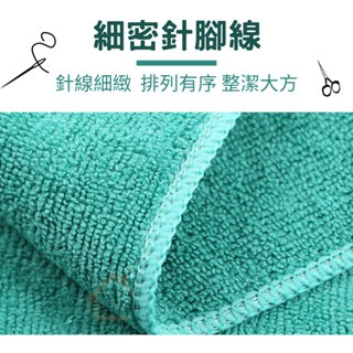 【三毛五角】抹布 開纖擦拭抹布 清潔布 廚房抹布 加厚抹布 洗車布 擦車巾 超吸水抹布 纖維抹布 抹布 居家擦拭巾-細節圖4