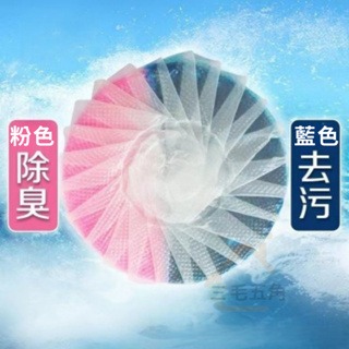 【三毛五角】馬桶清潔錠 馬桶清潔劑 廁所除臭 馬桶清潔 廁所芳香 馬桶芳香劑 潔廁劑 除臭劑 潔廁靈 潔廁球 潔廁寶-細節圖4