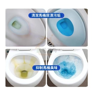【三毛五角】馬桶清潔錠 馬桶清潔劑 廁所除臭 馬桶清潔 廁所芳香 馬桶芳香劑 潔廁劑 除臭劑 潔廁靈 潔廁球 潔廁寶-細節圖9
