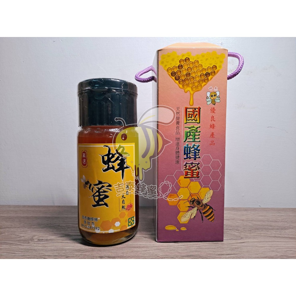 【吉泰養蜂場】 百花蜜/龍眼蜜  700g/瓶    #國產蜂蜜  #純蜂蜜 #自產自銷  #零添加-細節圖3