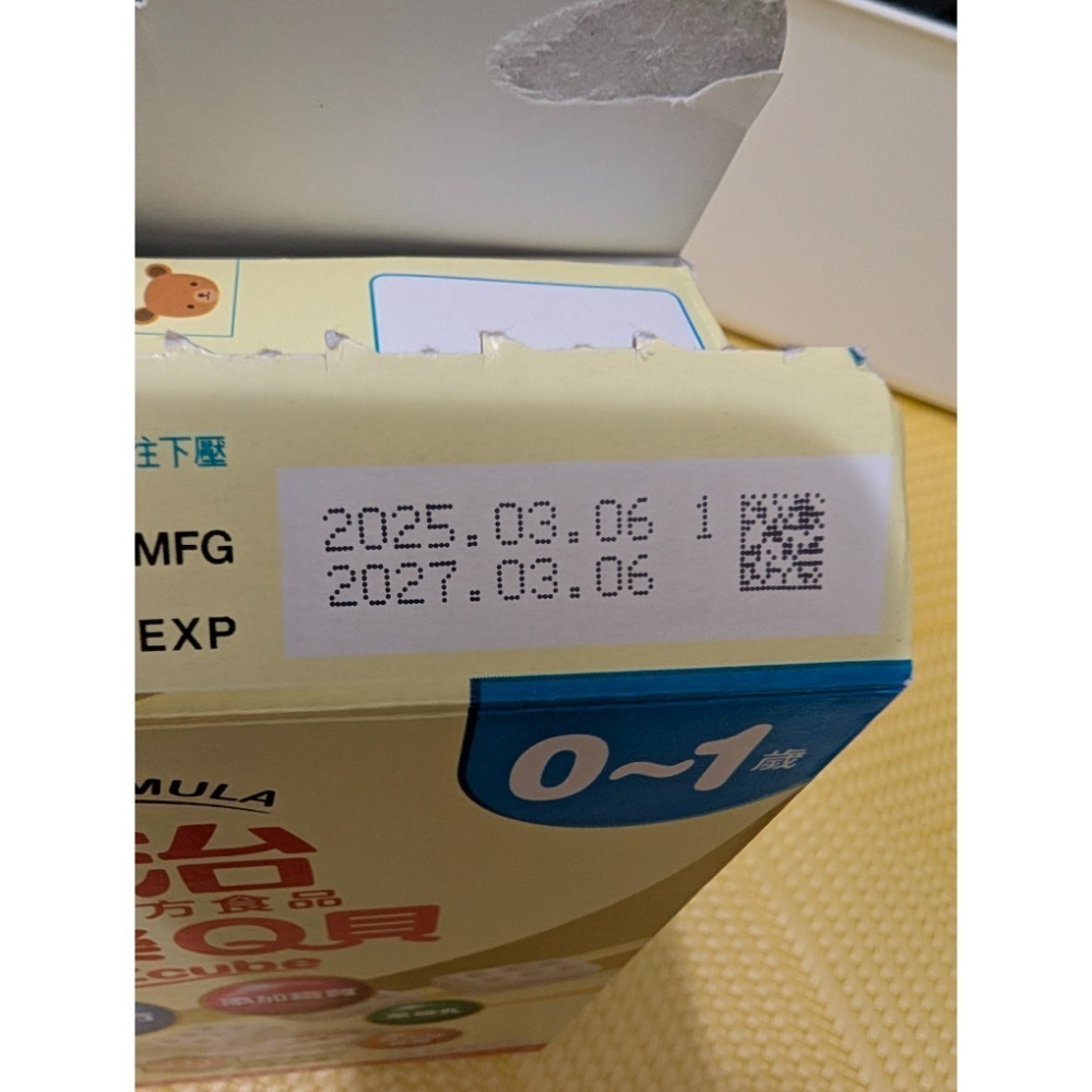 meiji 明治 樂樂Q貝0-1（20袋）-細節圖3