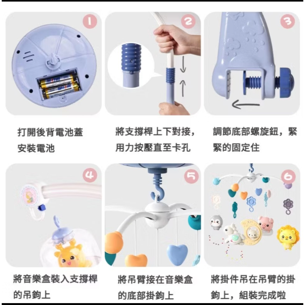 嬰兒床頭旋轉鈴 燈光投射飛碟 多功能 可當手搖鈴及固齒器-細節圖2