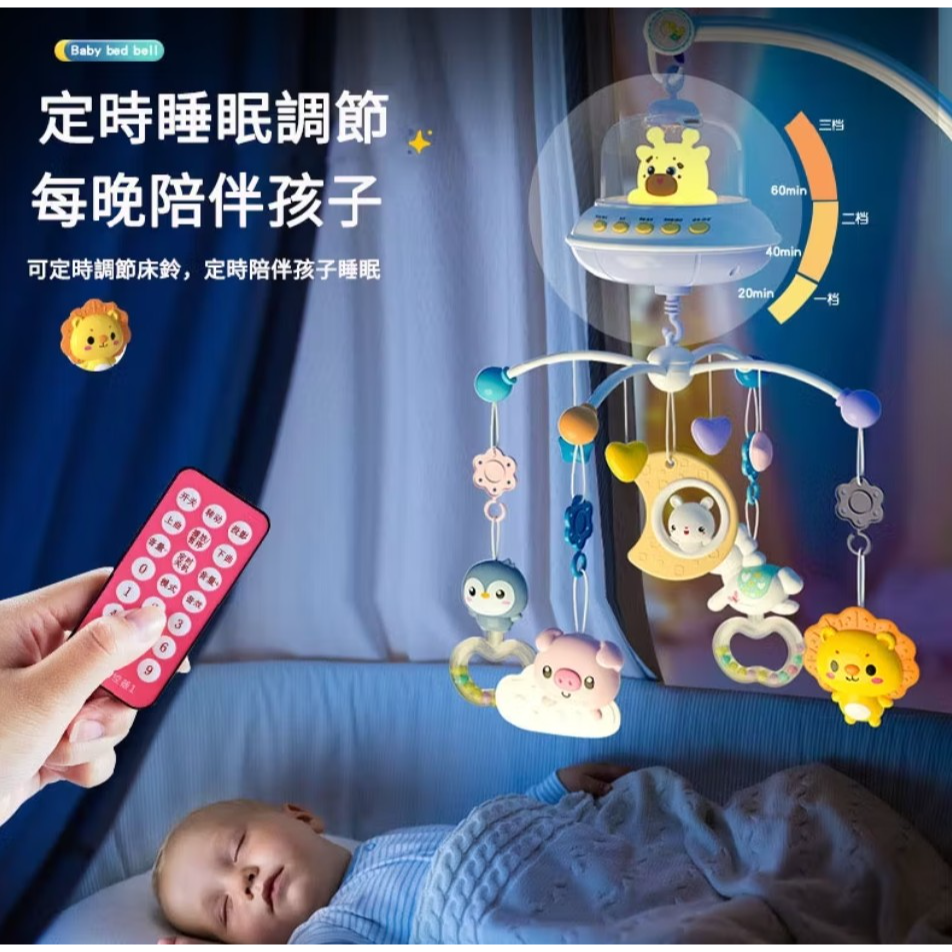嬰兒床頭旋轉鈴 燈光投射飛碟 多功能 可當手搖鈴及固齒器-細節圖7
