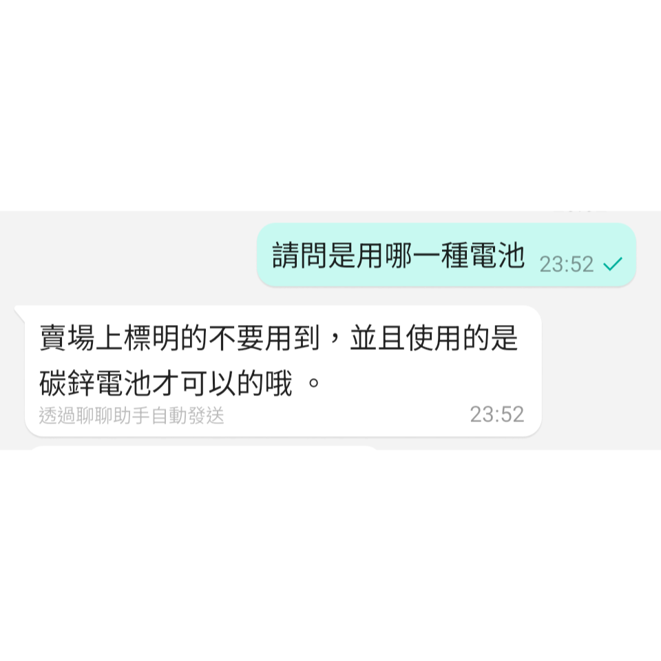 嬰兒床頭旋轉鈴 燈光投射飛碟 多功能 可當手搖鈴及固齒器-細節圖8