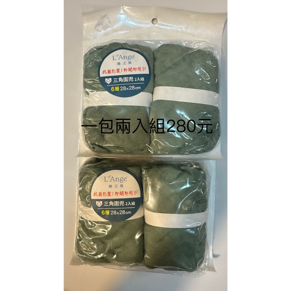 棉之境*4-細節圖2