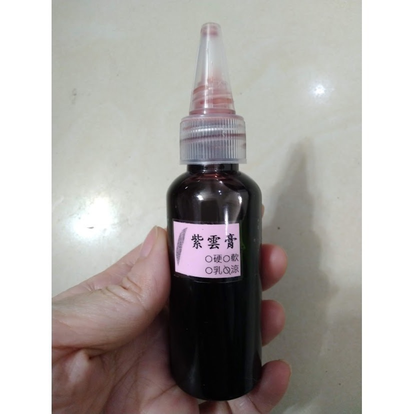 寵物貓狗用 子云膏/子皇膏/子金膏-細節圖3