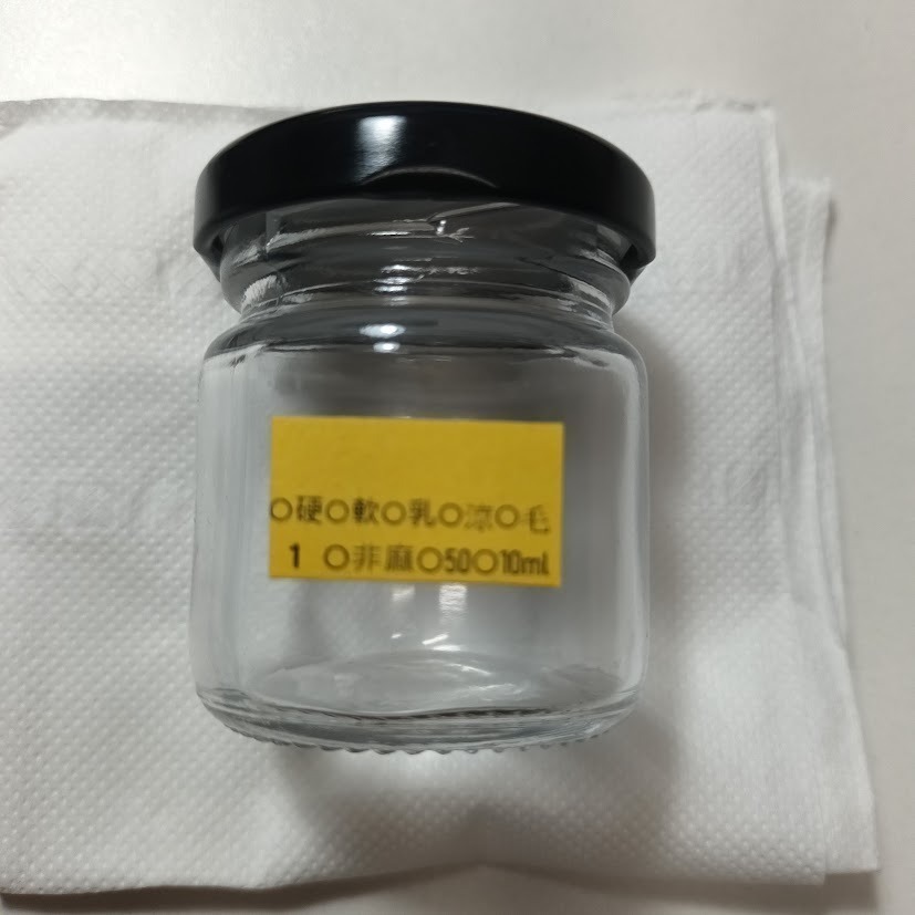 寵物貓狗用 子云膏/子皇膏/子金膏-規格圖3