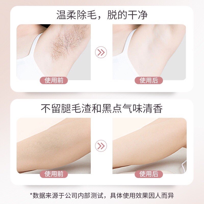 【葛利の雜貨店】【現貨】韓紀輕柔靜膚脫毛膏60g-細節圖4