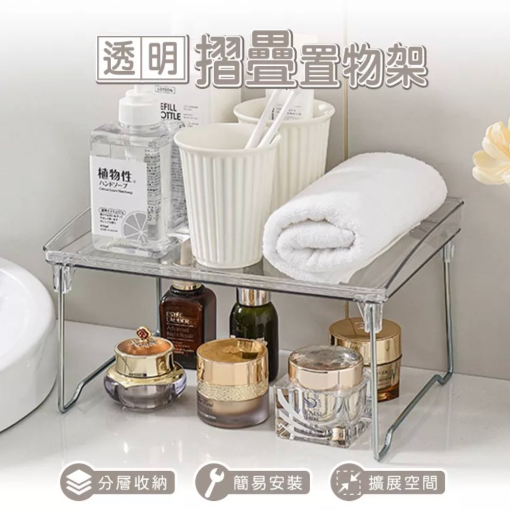 【葛利の雜貨店】【現貨】多功能透明折疊架 廚房收納層架 杯子收納架 宿舍收納架 摺疊置物架 摺疊收納架 壓克力展示架-細節圖3