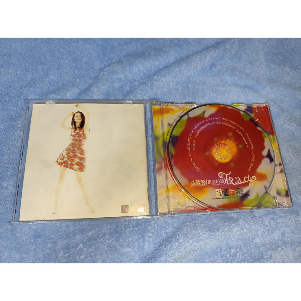 黃鶯鶯 - 花言巧語 (有小刮傷 有IFPI)) ) 售價:400元-細節圖3