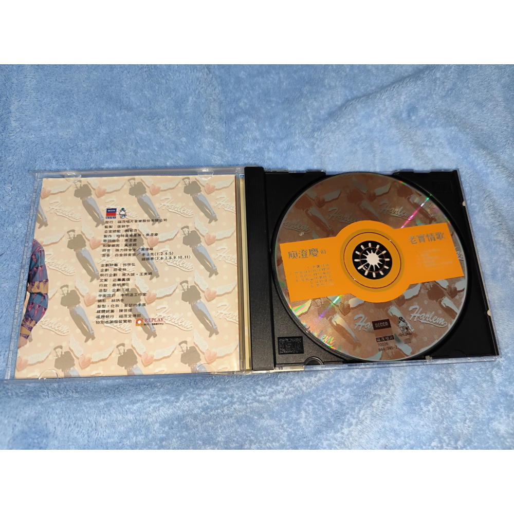 庾澄慶- 老實情歌(有小刮傷 無IFPI) 售價:300元-細節圖3