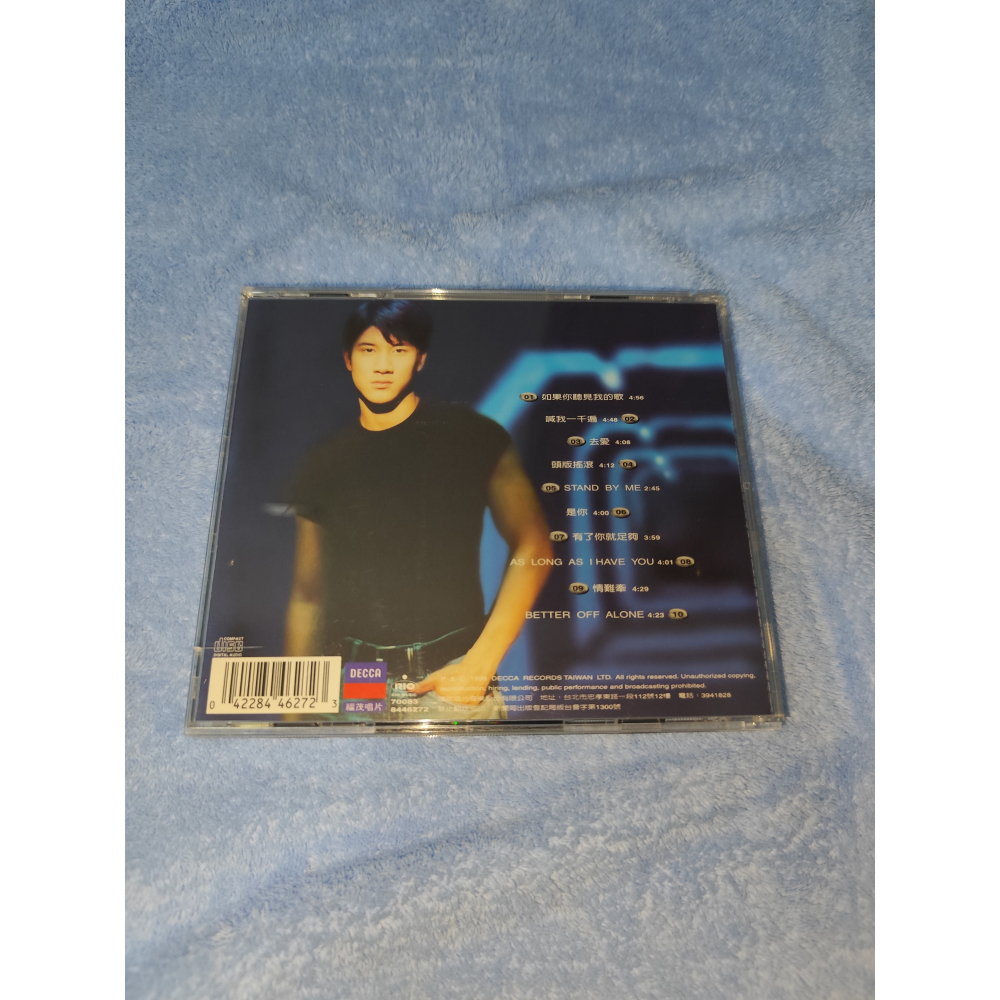 王力宏- 如果你聽見我的歌( 無IFPI)-細節圖2