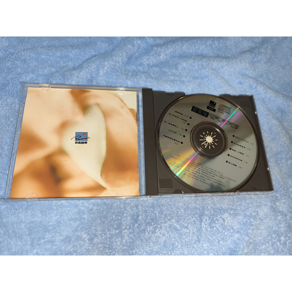 曾慶瑜- 隨風而逝 (CD印刷面貼有保護膜 無IFPI) 售價:400元-細節圖3