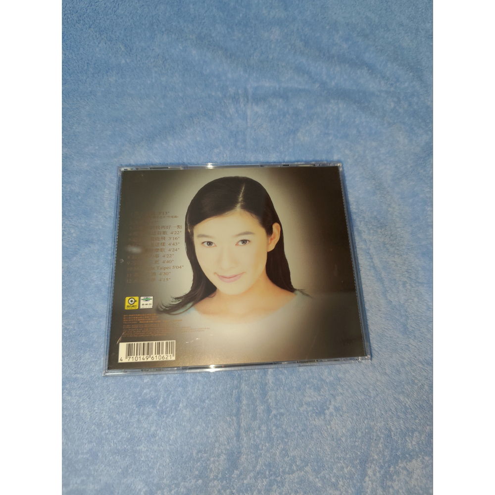 趙詠華- 問心無愧精選輯 (有小刮傷 無IFPI) 售價:150-細節圖2