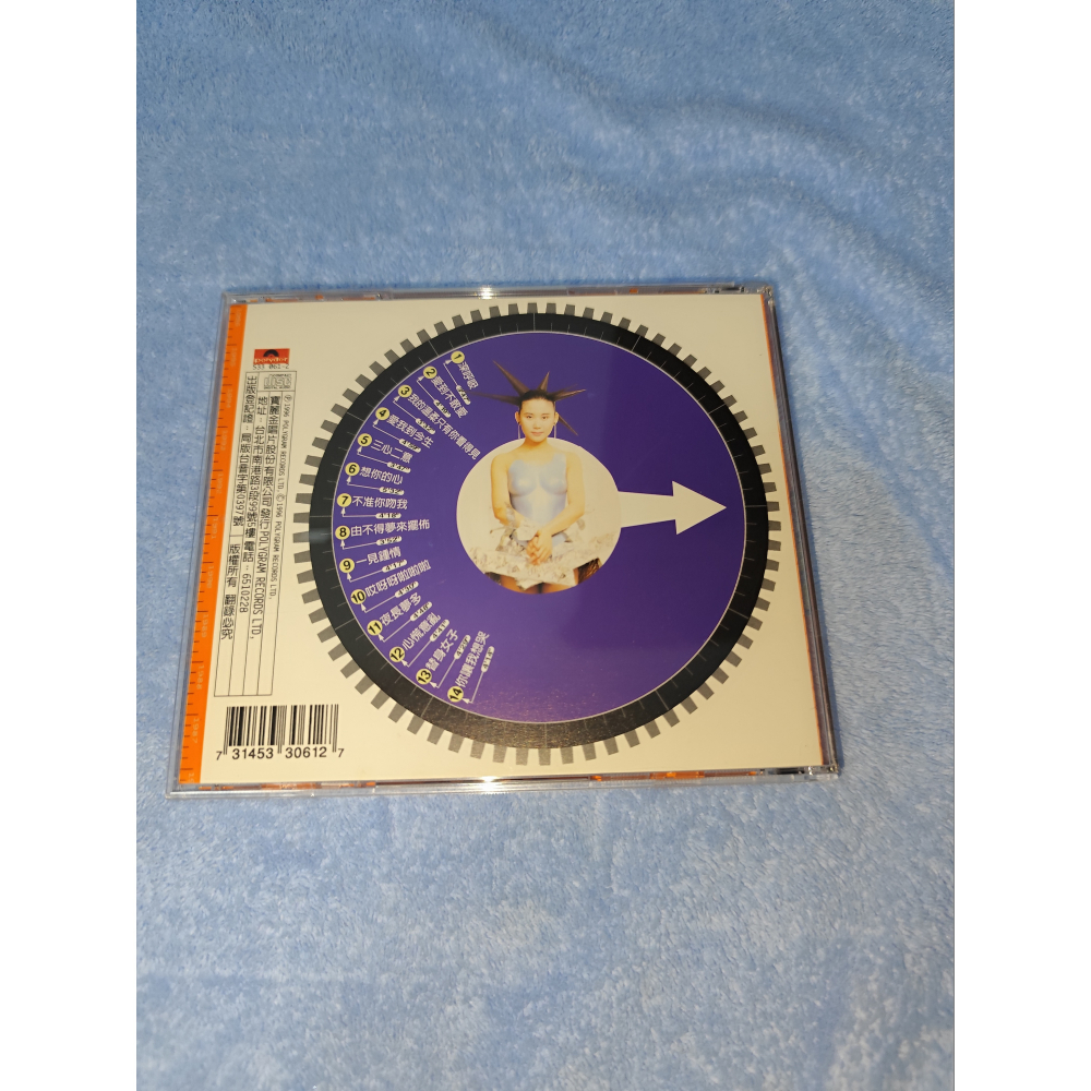 藍心湄- 湄目傳情 新曲+精選輯  (有小刮傷有IFPI) 售價:250元-細節圖2