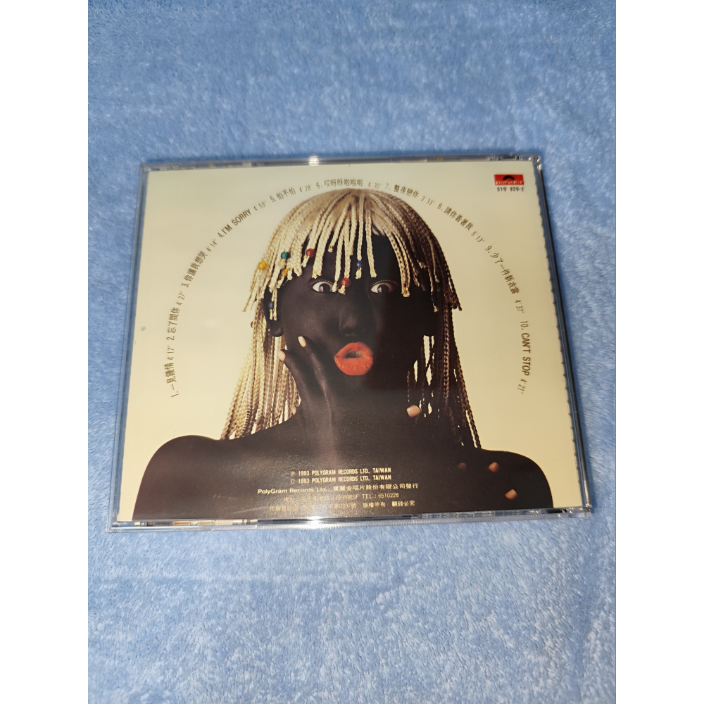 藍心湄- 一見鍾情(有小刮傷 無IFPI) 售價:250元-細節圖2