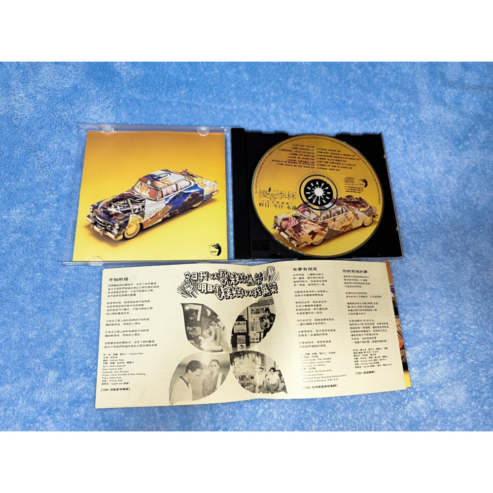 優客李林- 作品精選輯  (有刮傷 無IFPI) 售價:200元-細節圖3