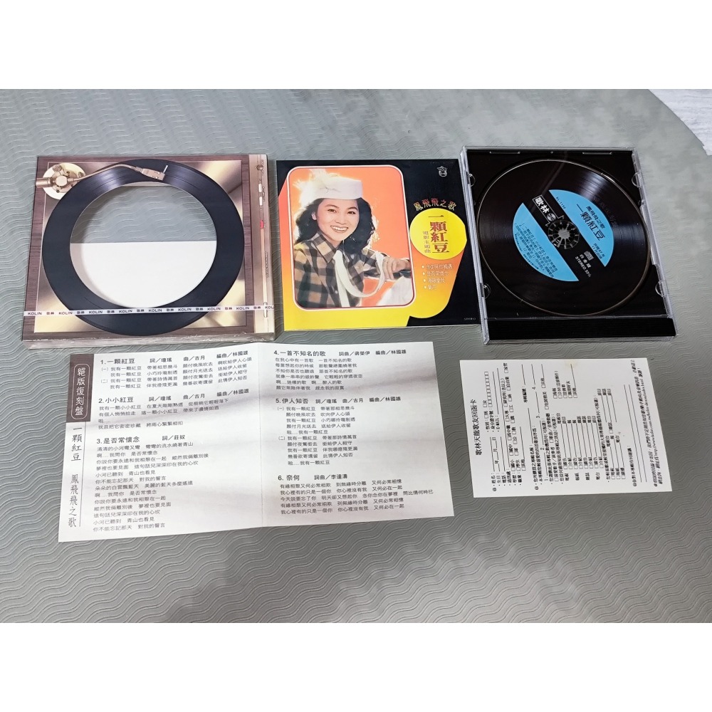 鳳飛飛 鳳唱絕版復刻盤  CD 二手CD 1張500元 無刮傷   一顆紅豆  花有情花有愛   就是溜溜的她-細節圖4