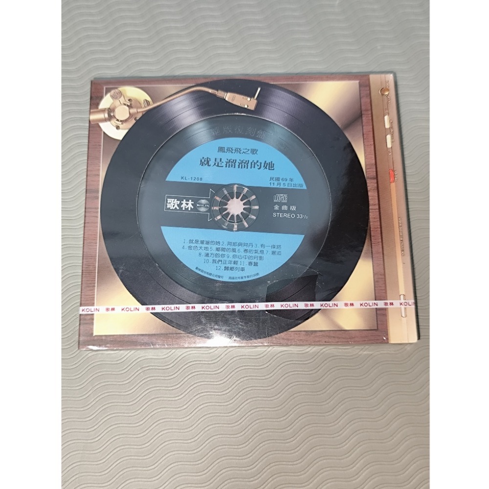 鳳飛飛 鳳唱絕版復刻盤  CD 二手CD 1張500元 無刮傷   一顆紅豆  花有情花有愛   就是溜溜的她-規格圖8