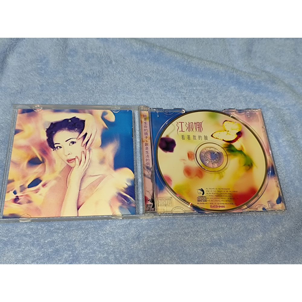 江淑娜 - 看著我的臉 (小小輕痕 /無IFPI)) ) 售價:400元-細節圖3