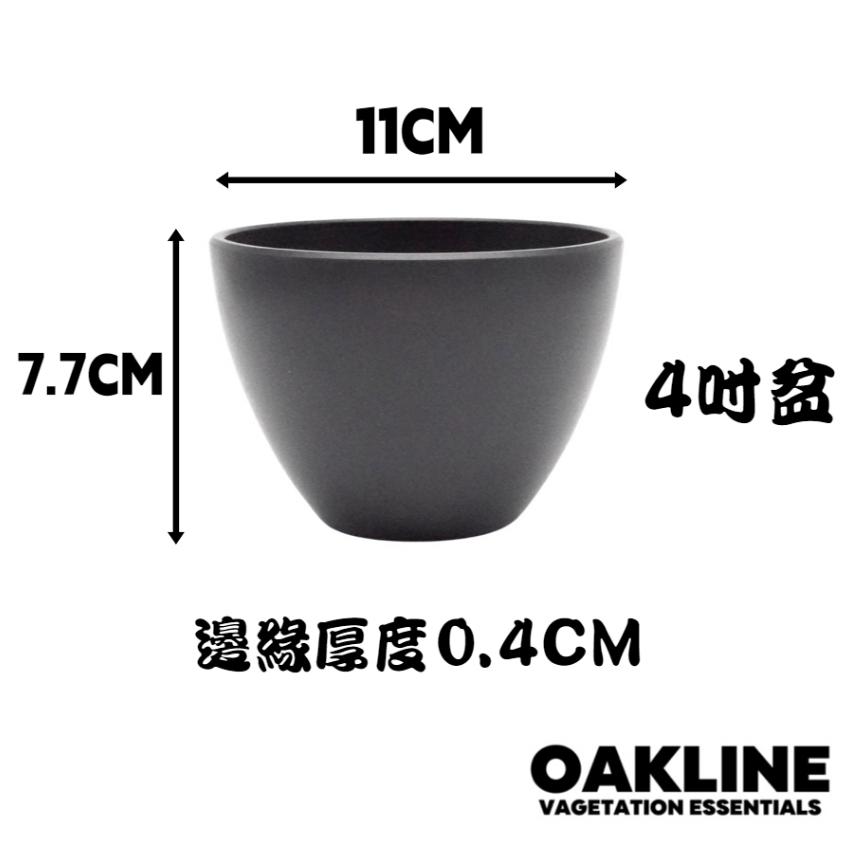 (現貨最低價) OAKLINE OAS-01 高端 黑膠盆 塊根盆 多肉盆植木缽 日式風格 花盆 嚴龍  象牙宮 缽-細節圖7