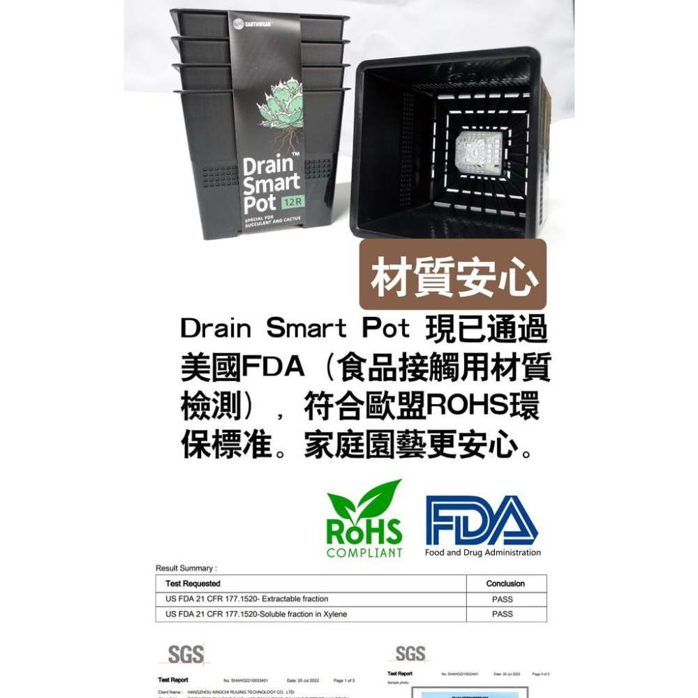 (新款)DrainSmartPot 12R 可替換瀝水柱 控根 龍舌蘭 盆 塊根 方盆 多肉 排水 透氣 象牙宮 蔓綠絨-細節圖4