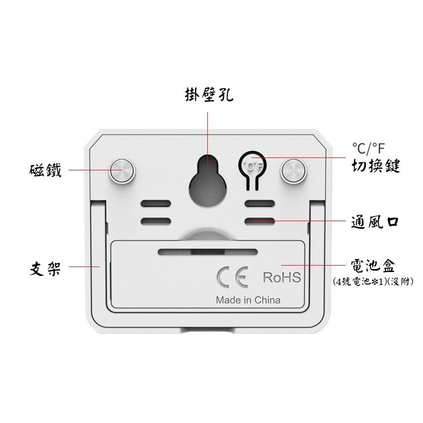 (新款現貨) (迷你)室內家用 日式簡約 溫濕度計 電子屏背光 磁鐵吸附 可掛可立  氣象測量儀-細節圖4
