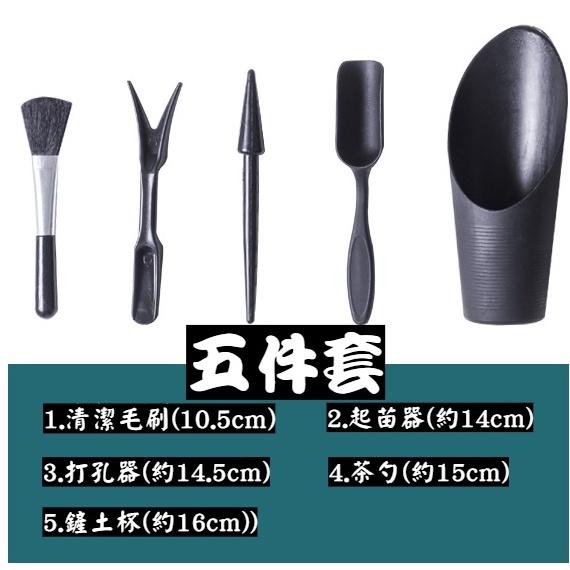 (現貨) 黑魂 園藝器具  多肉器具 多肉工具套組 防水園藝墊  園藝工具 塊根工具組 象牙宮 嚴龍-細節圖2