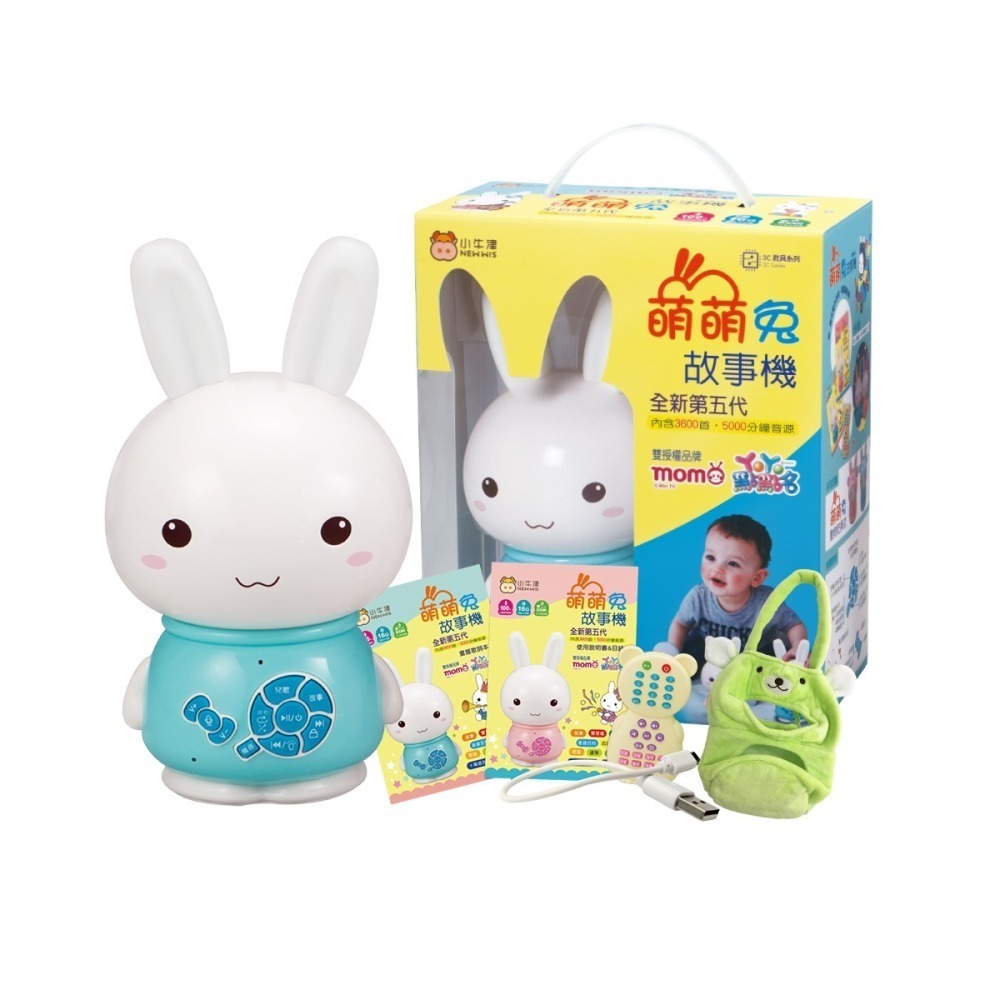 【小牛津】百萬爸媽見證-萌萌兔故事機(含防摔衣)-細節圖3