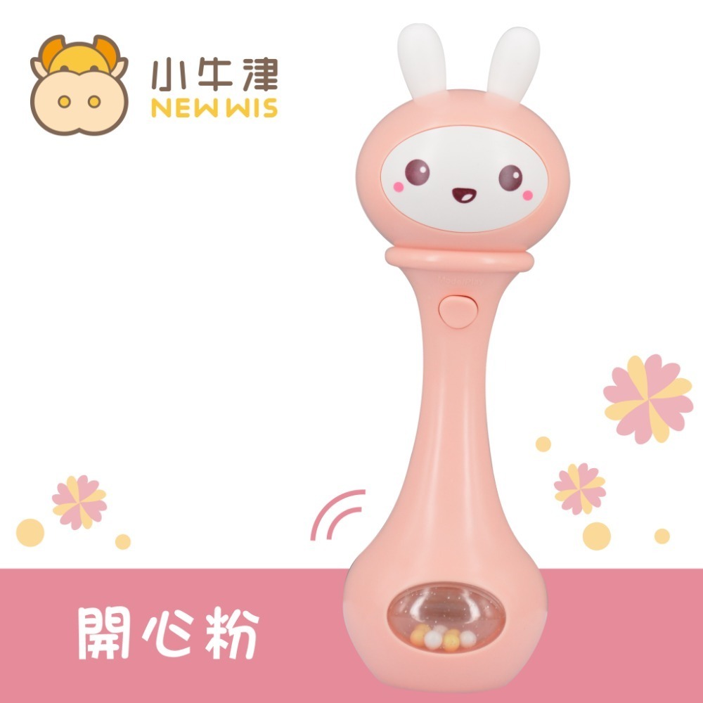 【小牛津】人氣安撫-小萌兔音樂搖鈴 一體成型更好抓握更安全-細節圖3
