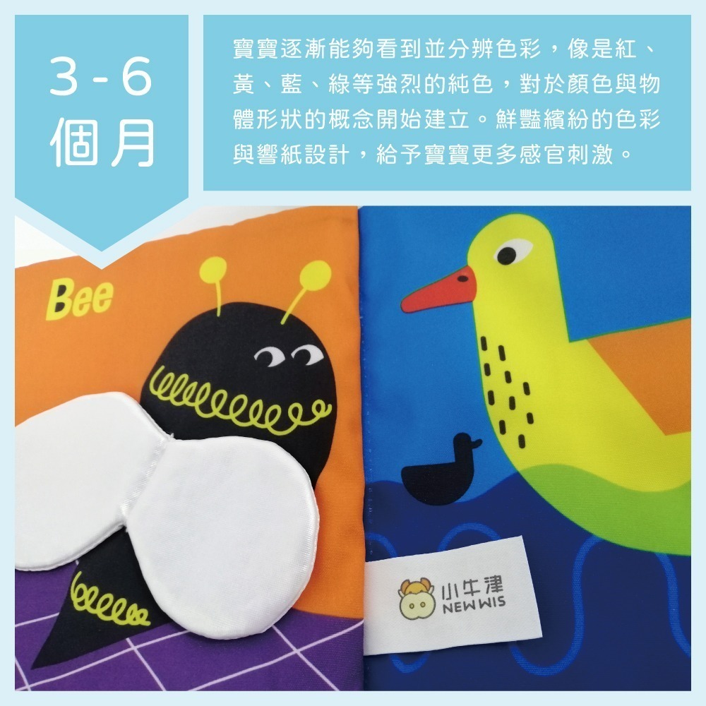 【小牛津 Okids博士積木】動物立體視覺布書-細節圖3