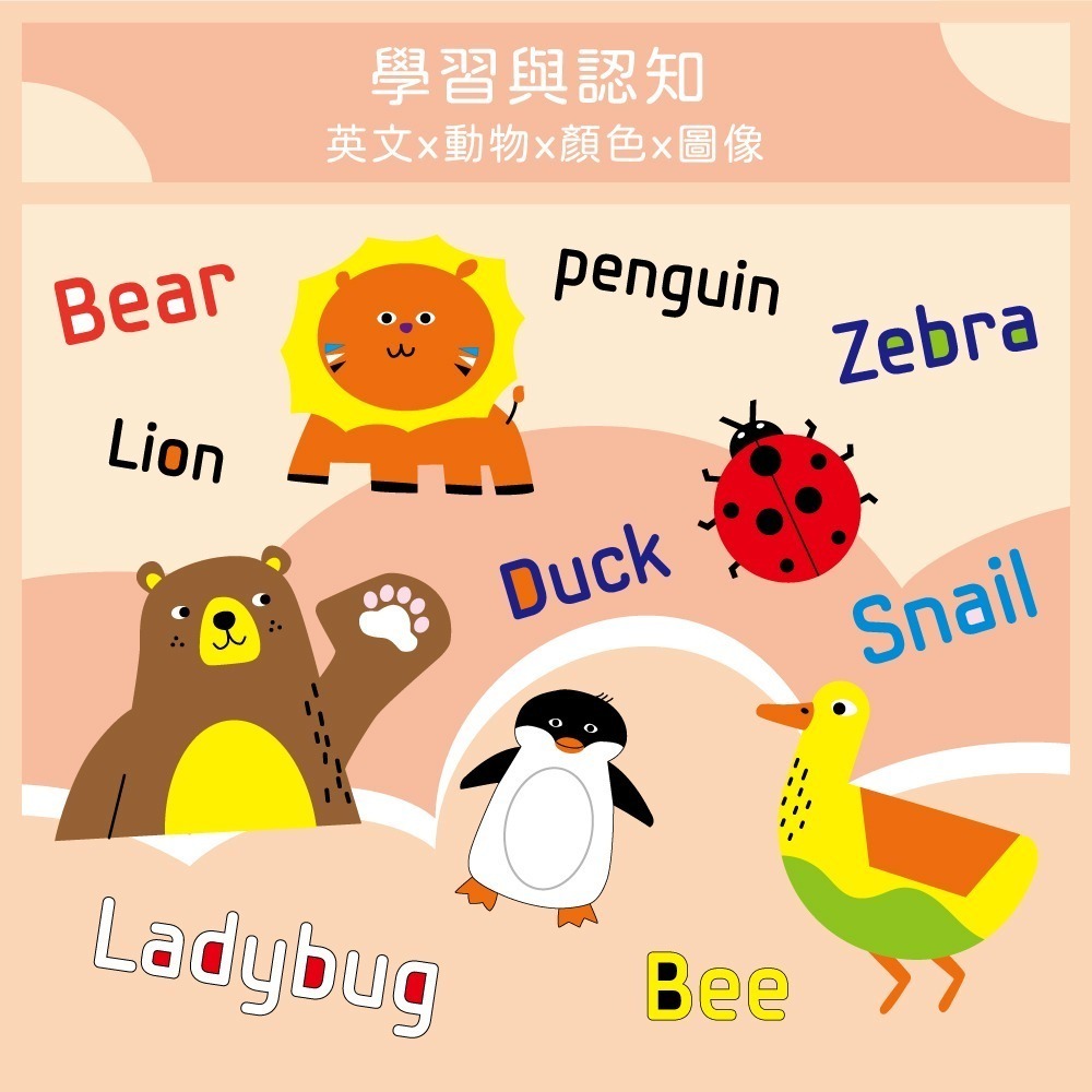 【小牛津 Okids博士積木】動物立體視覺布書-細節圖9