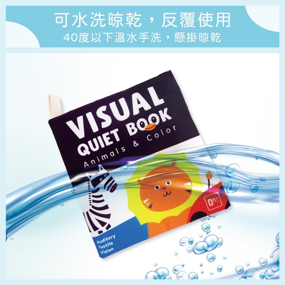 【小牛津 Okids博士積木】動物立體視覺布書-細節圖10