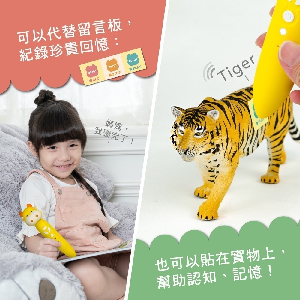 【小牛津】我的第一套兒童美語圖點寶盒-32G點讀筆+ABC點讀掛圖-細節圖10