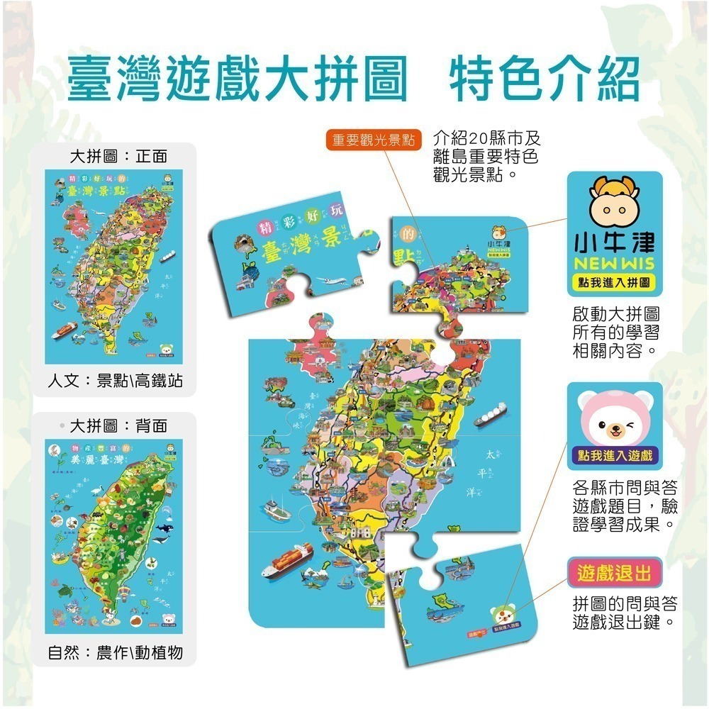 【小牛津】我的第一套兒童美語圖點寶盒-32G點讀筆+ABC點讀掛圖-細節圖11