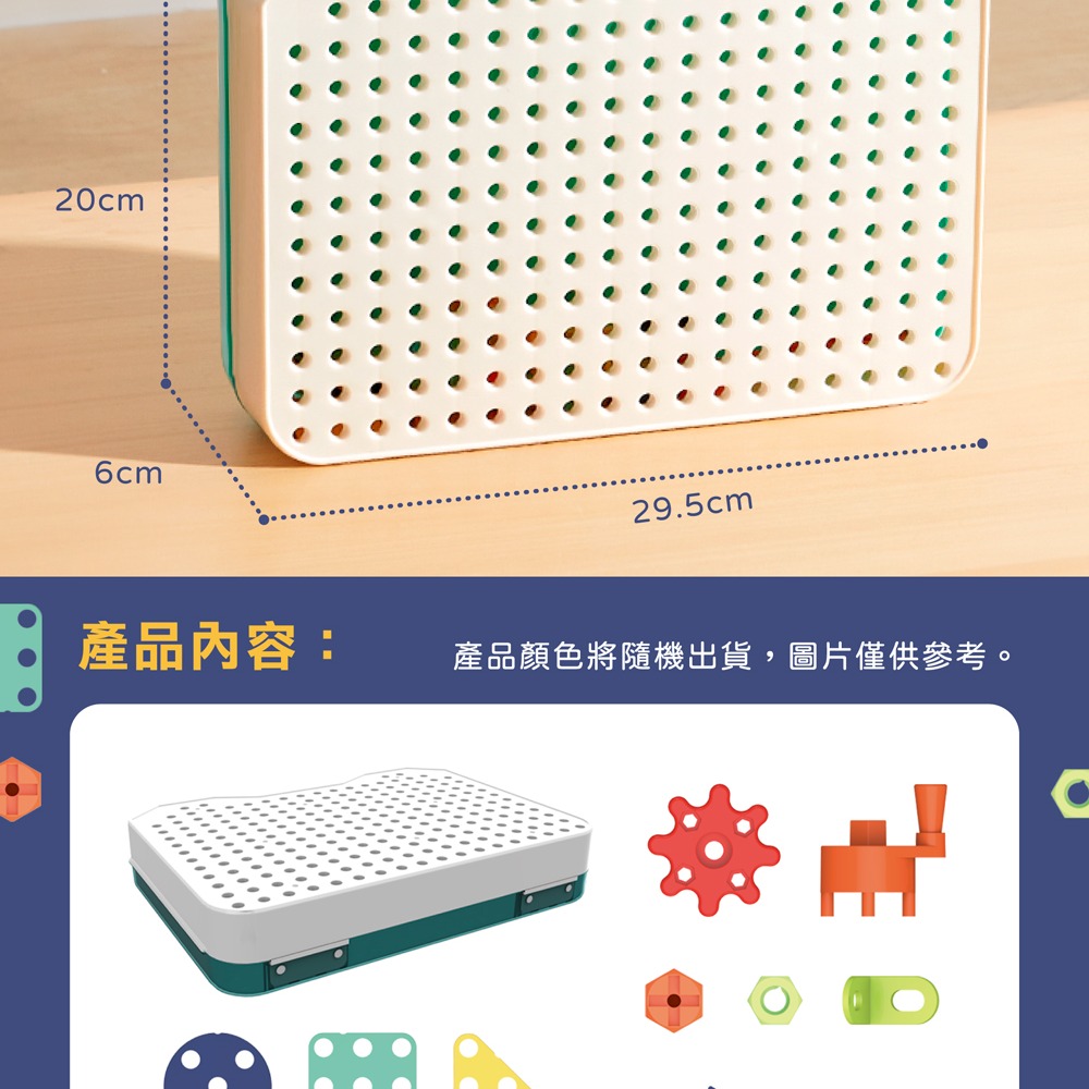 【小牛津 Okids博士積木】立體組裝工程師 電動擬真工具 樂趣up!-細節圖10