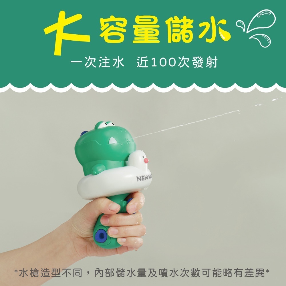 【小牛津 Okids博士積木】BiuBiu歡樂小水槍~大容量儲水 噴水次數大提升！-細節圖6