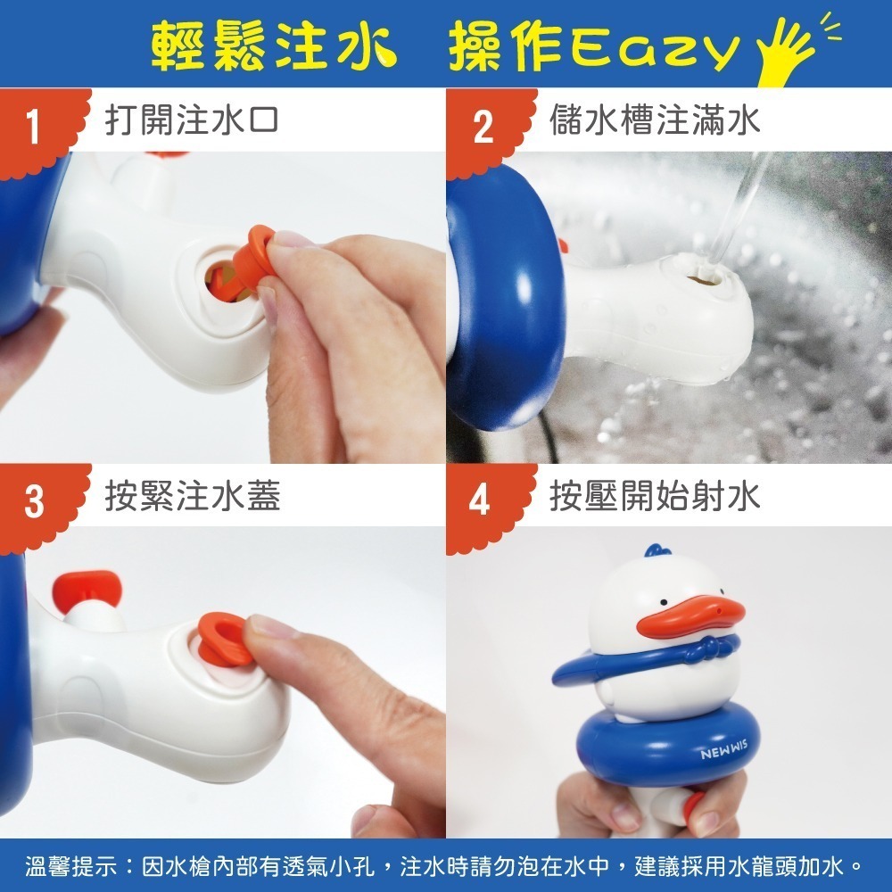 【小牛津 Okids博士積木】BiuBiu歡樂小水槍~大容量儲水 噴水次數大提升！-細節圖8