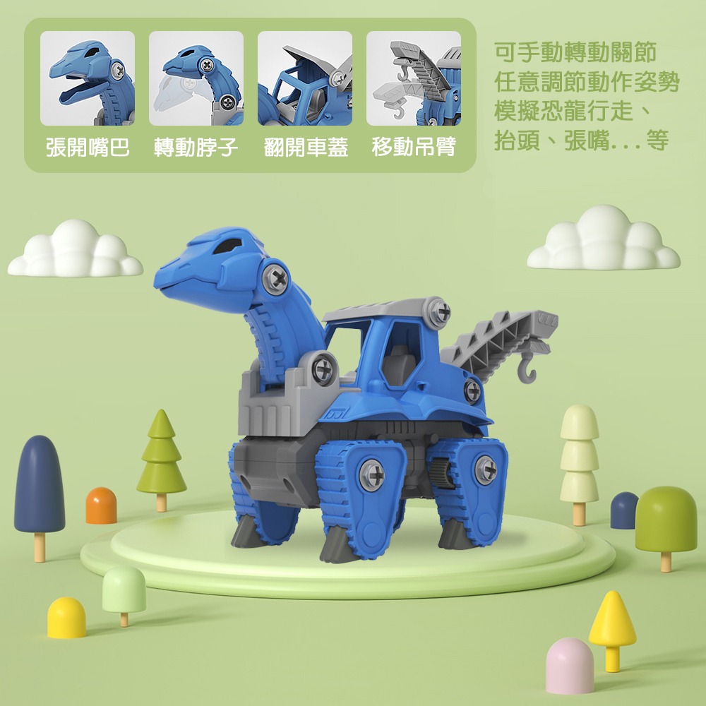 【小牛津】恐龍組裝DIY -暴龍及腕龍兩款選擇~擬真造型、多處可動關節-細節圖5