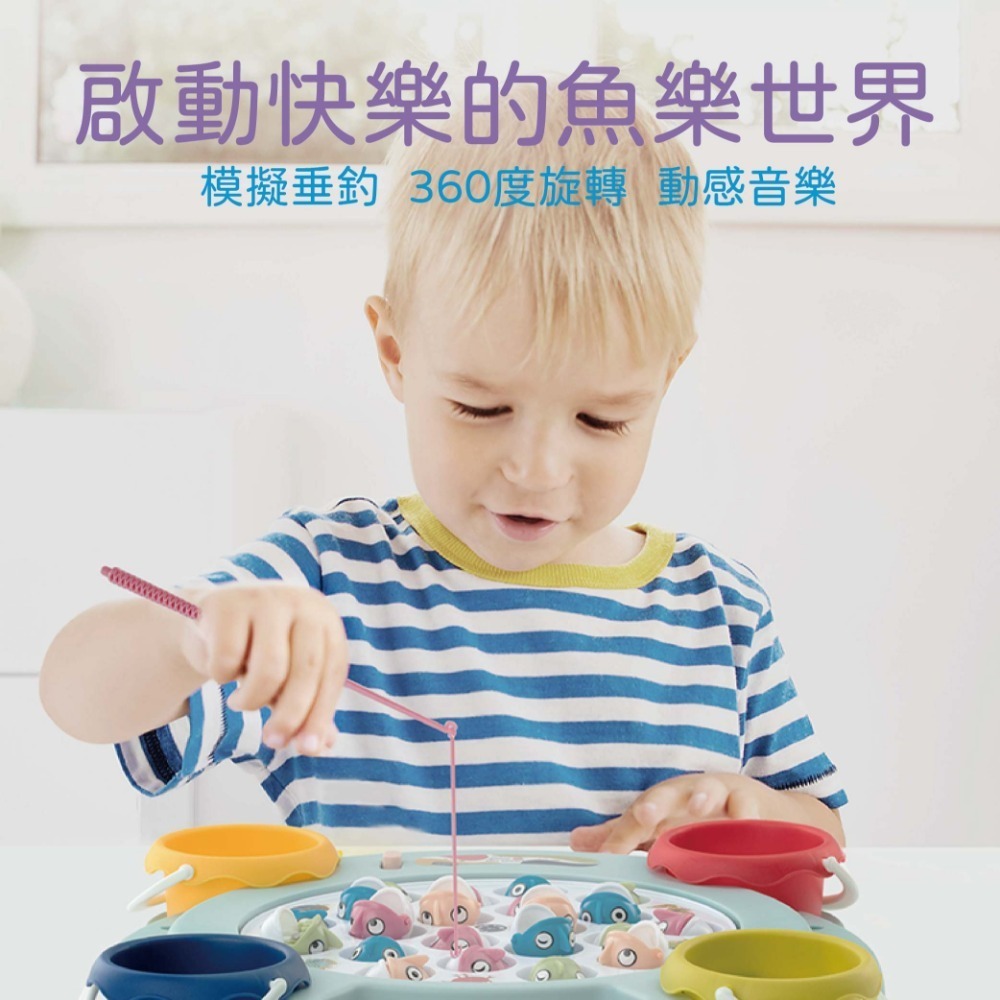 【小牛津 Okids博士積木】音樂巧手釣魚組 全家共玩，享受釣魚樂趣 (粉色)-細節圖2