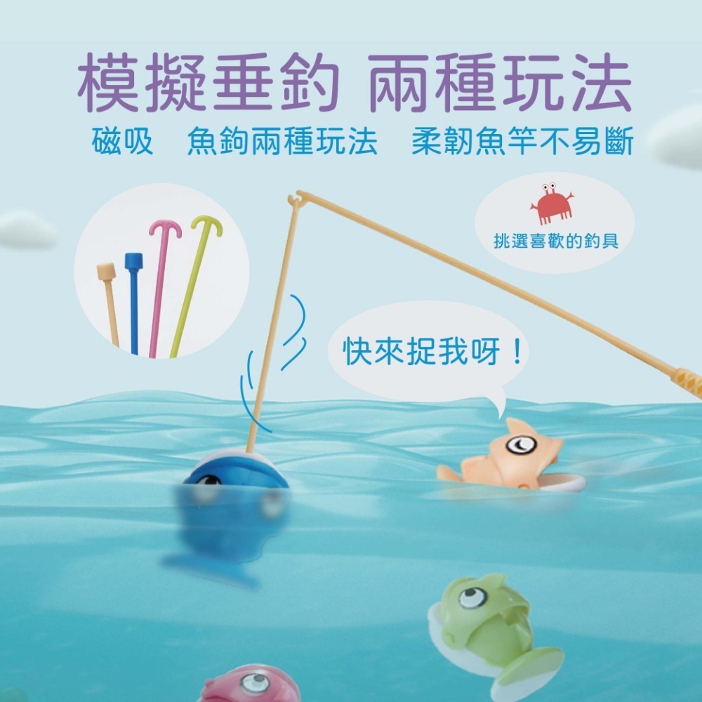 【小牛津 Okids博士積木】音樂巧手釣魚組 全家共玩，享受釣魚樂趣 (粉色)-細節圖4