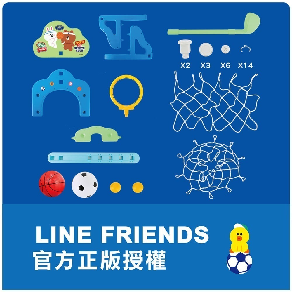 【LINE FRIENDS系列】小小運動家~籃球、足球、高爾夫球三合一-細節圖8