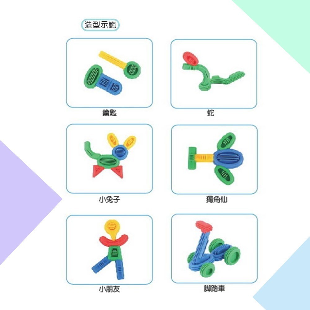 【小牛津 Okids博士積木】聰明好積木系列  歡迎大量訂購洽詢-細節圖9