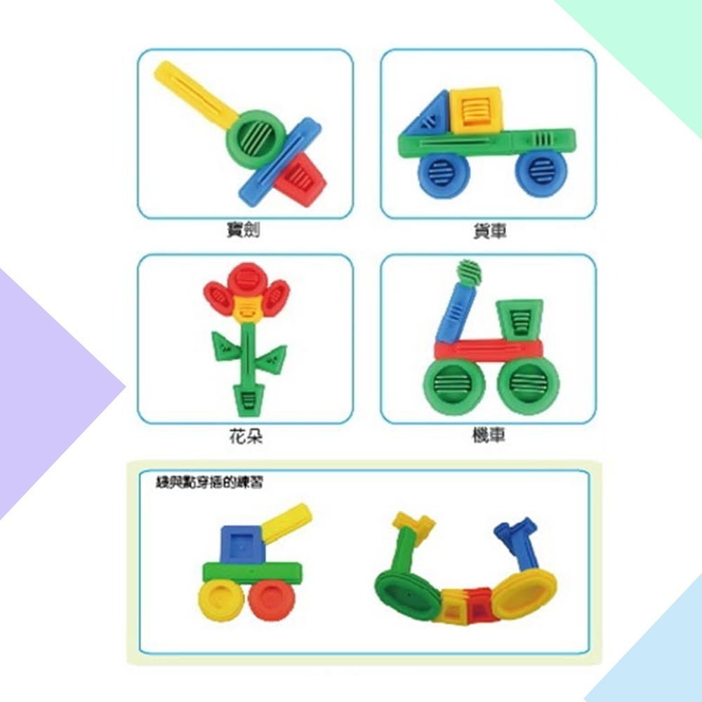 【小牛津 Okids博士積木】聰明好積木系列  歡迎大量訂購洽詢-細節圖11